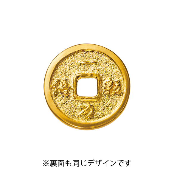純金 一粒万倍銭 1g | 高品質 金・プラチナ