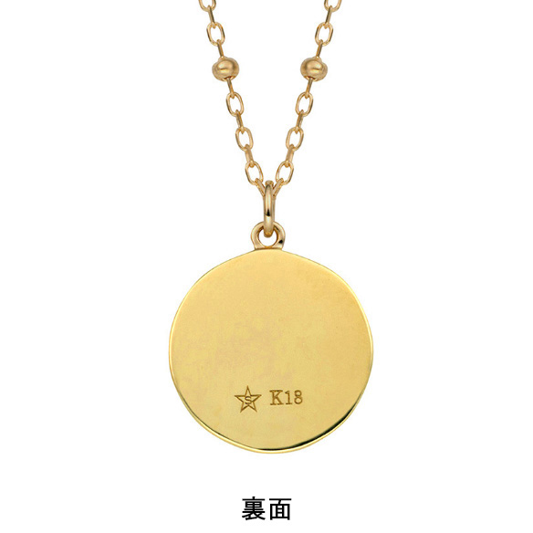 K18イエローゴールド 星座ペンダント 射手座 | 高品質 金・プラチナ