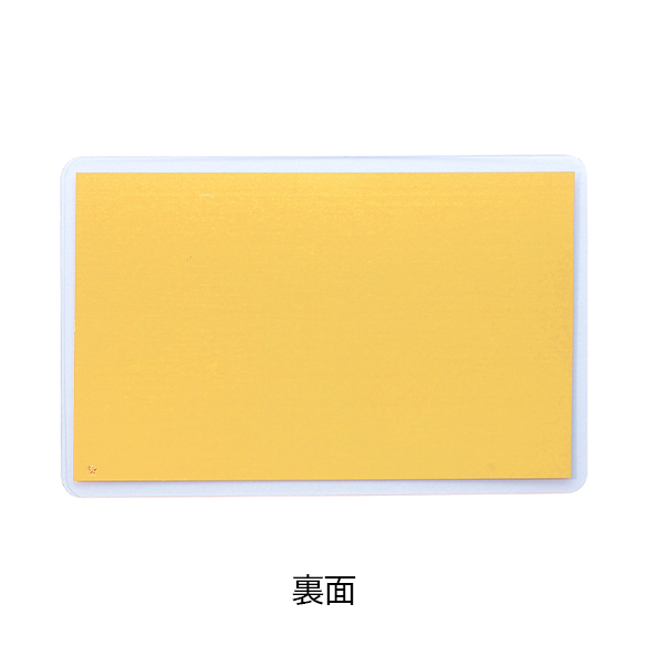 純金 1gカード 護符 般若心経 | 高品質 金・プラチナ