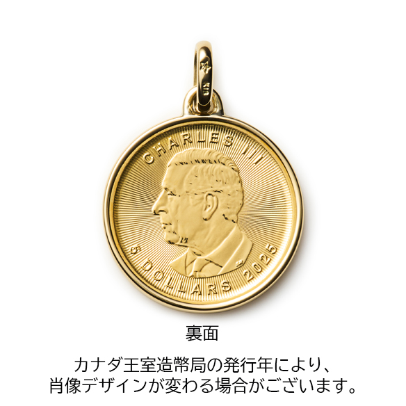 メイプルリーフ金貨 1/10オンス ペンダントトップ | 高品質 金・プラチナ