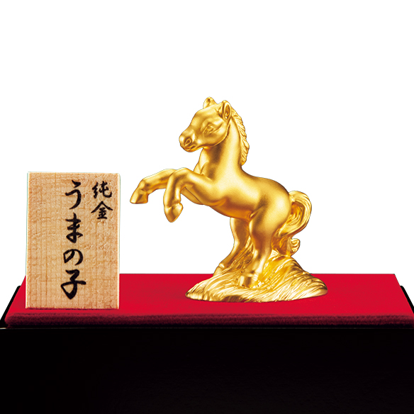 純金置物 「うまの子」 | 高品質 金・プラチナ