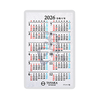 金・純金・金箔のカレンダー一覧 ｜ 田中貴金属 直営店・オンライン