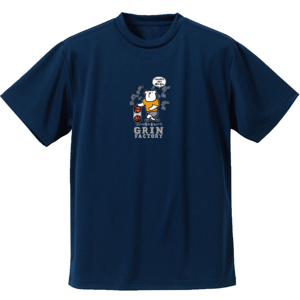 バスケ格言Tシャツ 半袖「1秒の積み重ねが今」吸水速乾 ポリエステル