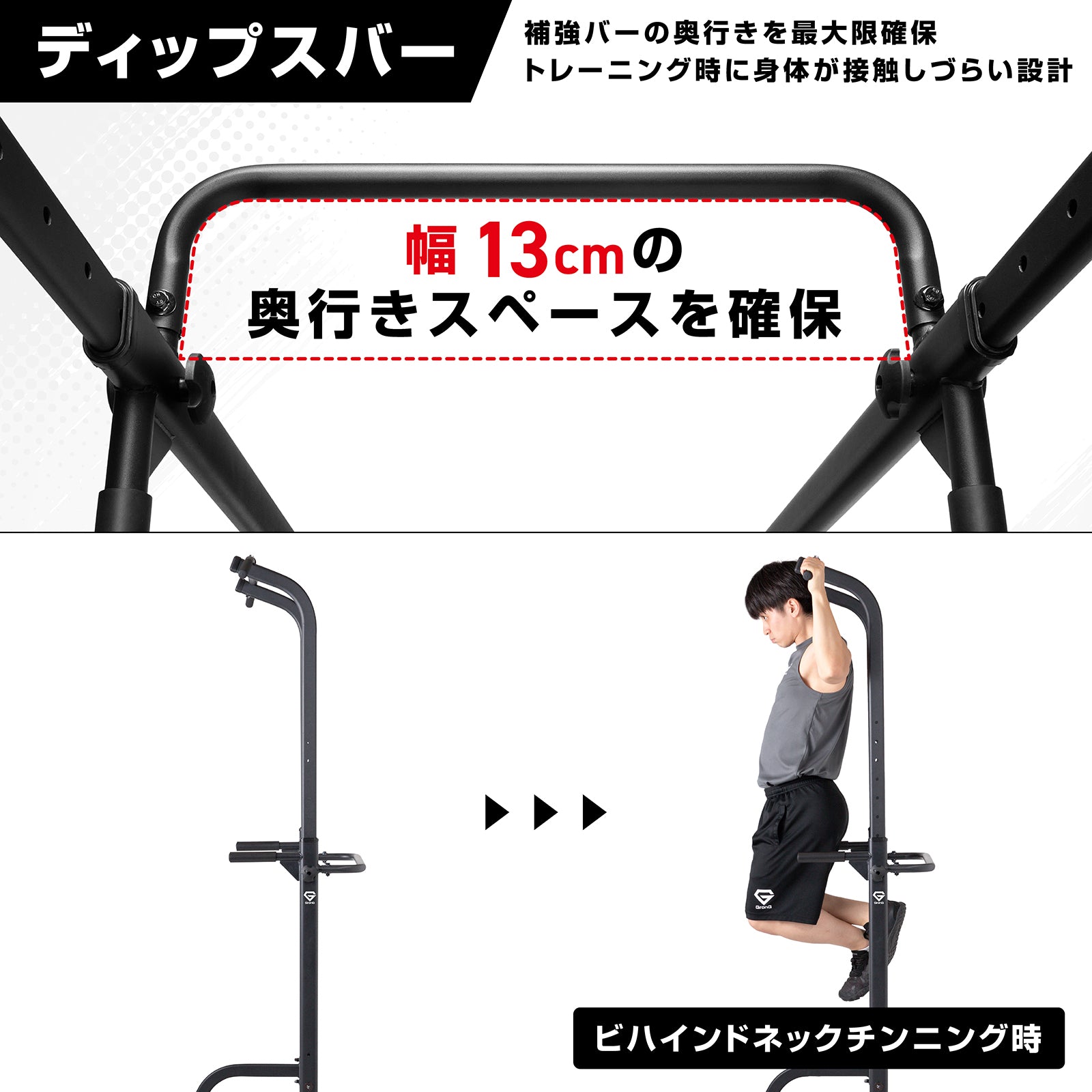 懸垂マシン ライトモデル | グロング公式ショップ