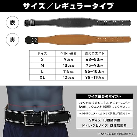 トレーニングベルト レギュラータイプ | グロング公式ショップ