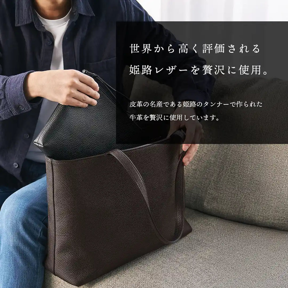 レザートート ブラウン – HushTug