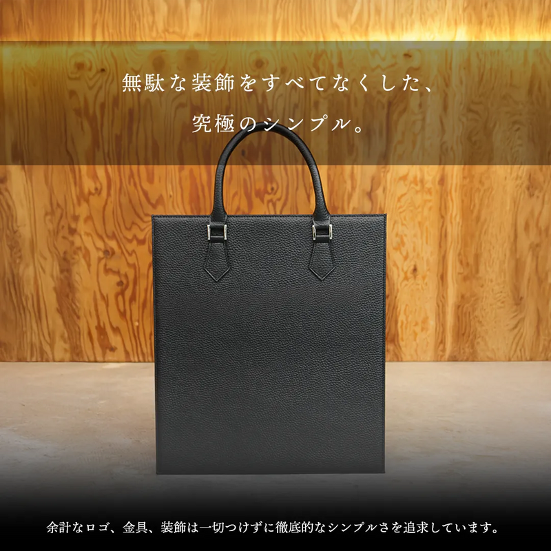 スクエアビジネスバッグ ブラック – HushTug