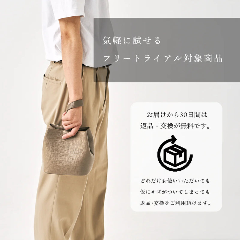 巾着レザーバッグ トープ – HushTug