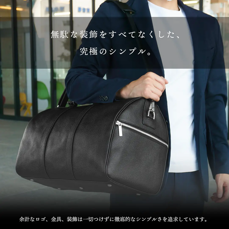 Boston Bag Black – HushTug