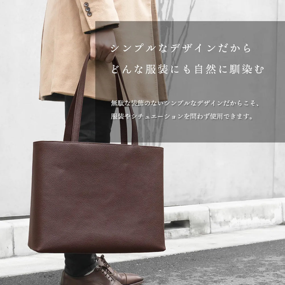 レザートート ブラウン – HushTug