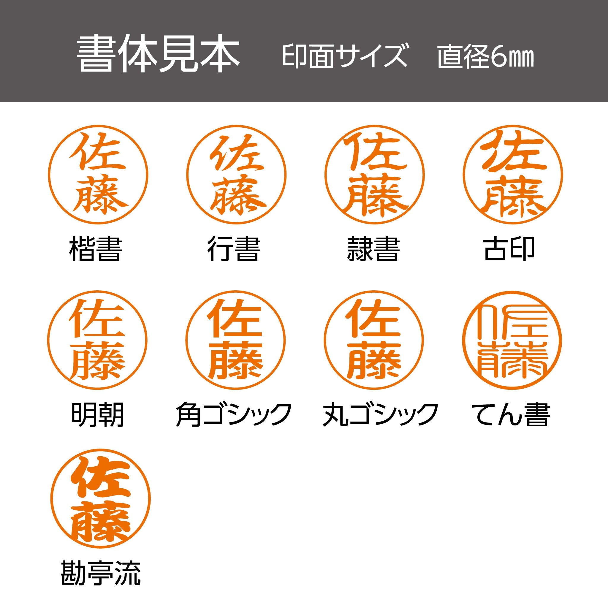 シヤチハタ ネーム6【別注】訂正印 – ハン六オンラインショップ