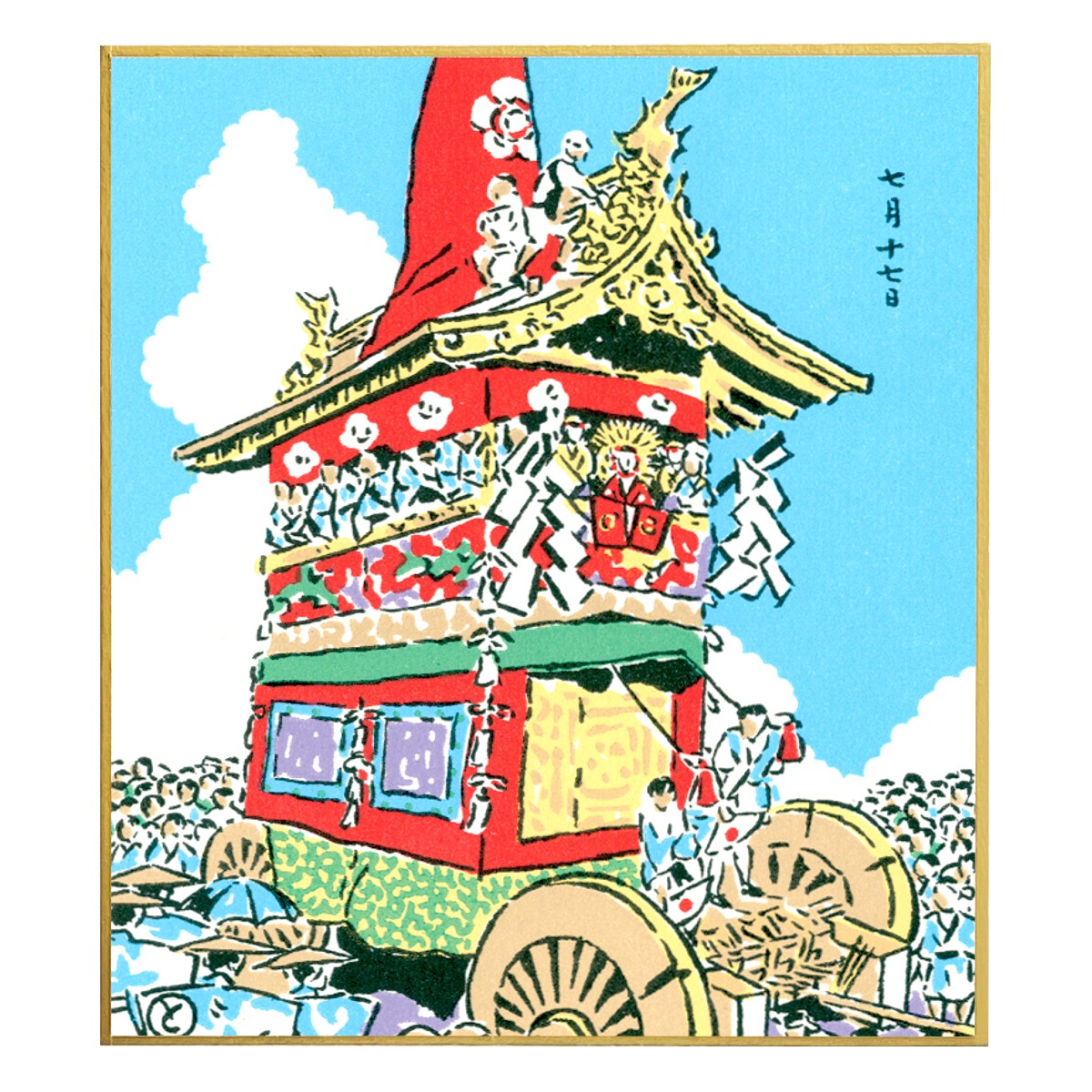 色紙『M-48 徳力版画 小色紙 祇園祭（ま）』｜【公式オンライン