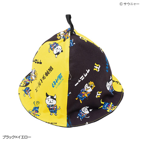 なにわ健康ランド湯～トピア サウニャーコラボ サウナハット - 阪神