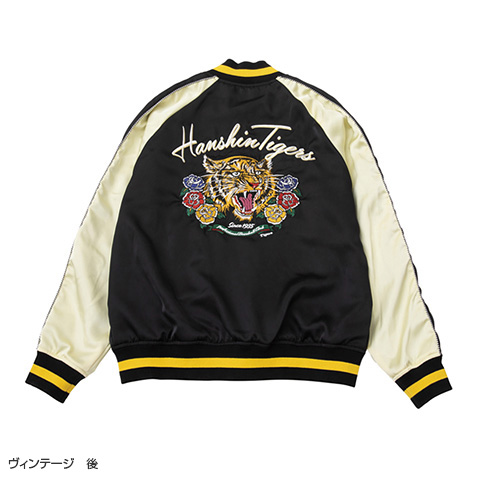 スカジャン - 阪神タイガース公式オンラインショップ T-SHOP