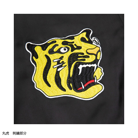 スカジャン - 阪神タイガース公式オンラインショップ T-SHOP