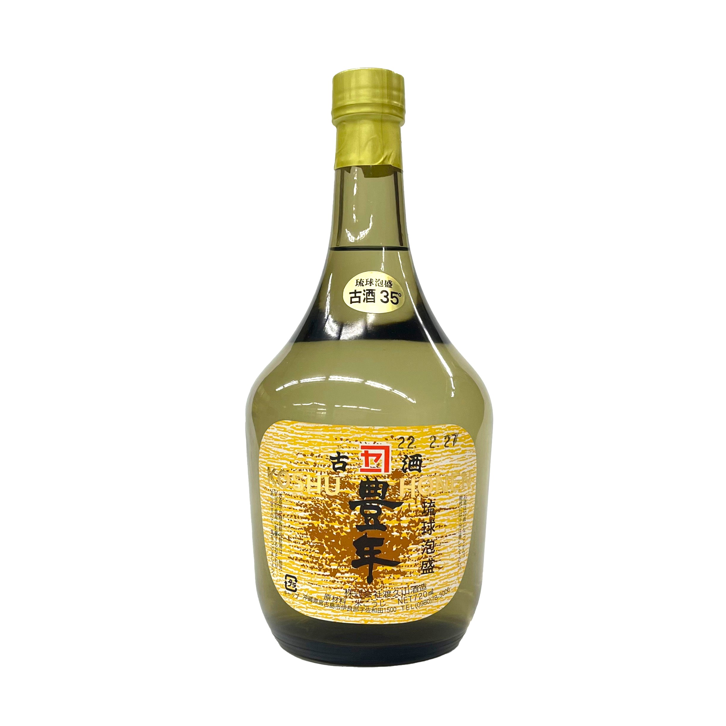 琉球の館 沖縄発おみやげ市場 / 琉球泡盛古酒 豊年 (35度/720ml)