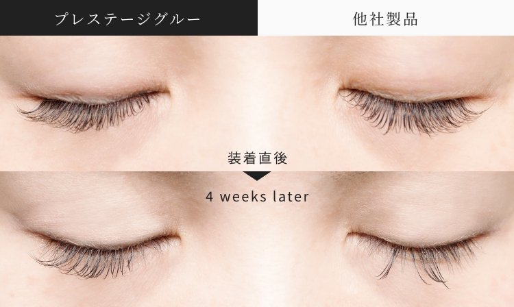 プレステージクリアグルー｜ Miss eye d'or - ミスアイドール LASH