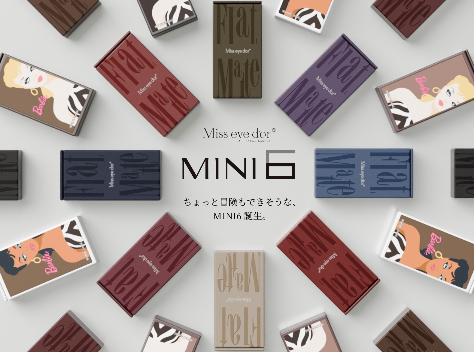 MINI6 - 従来の半分サイズで導入しやすい！ | まつ毛エクステ商材の