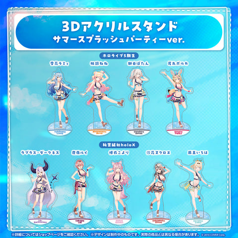 再販売】3Dアクリルスタンド サマースプラッシュパーティーver