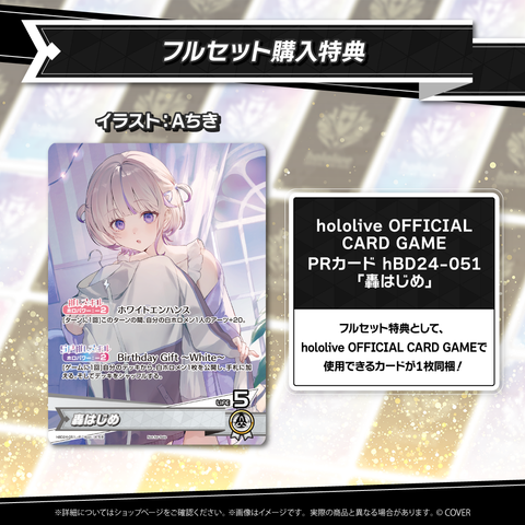 PR_1b530c57-d414-4ad8-8b57-