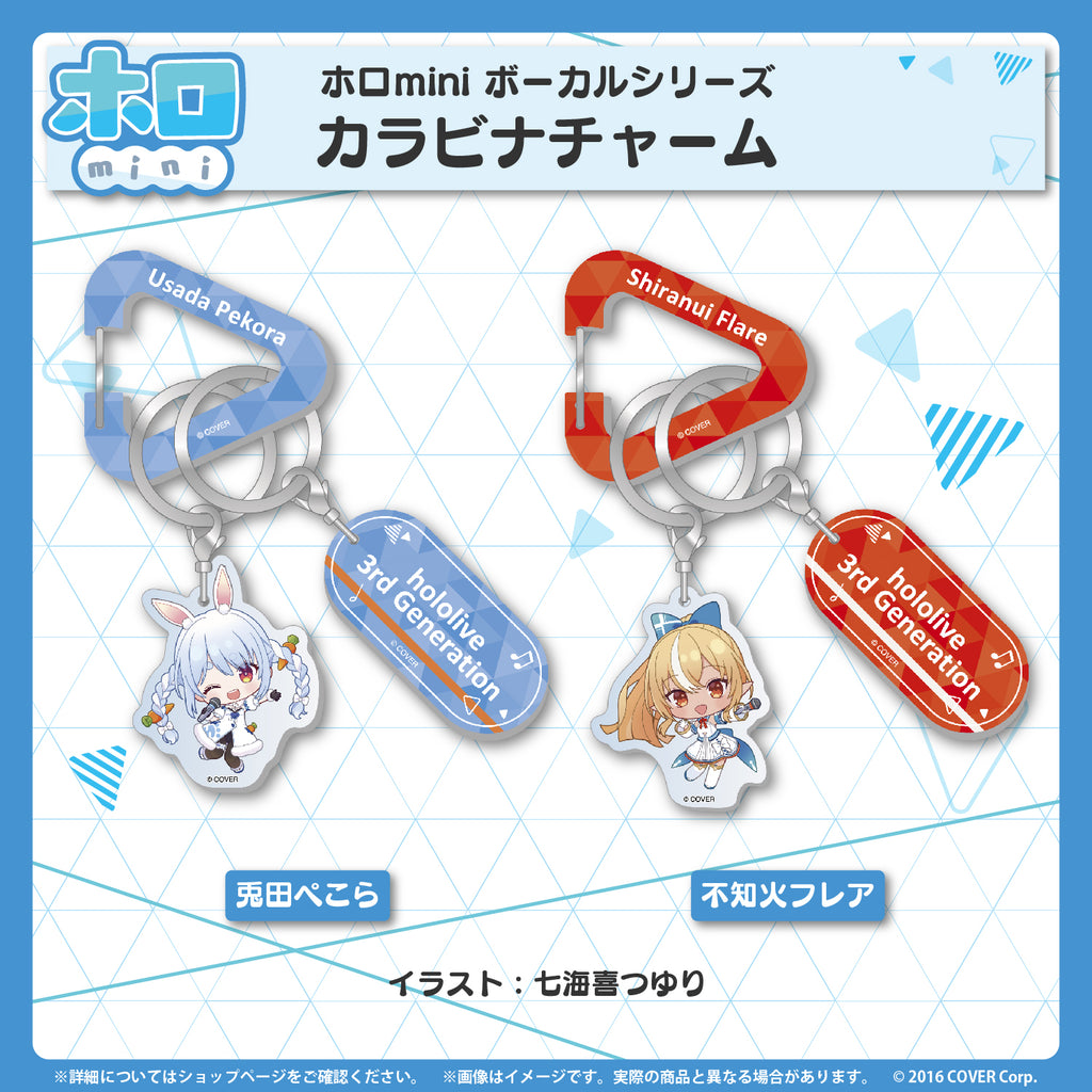 ホロmini ボーカルシリーズ ホロライブ3期生 – hololive production