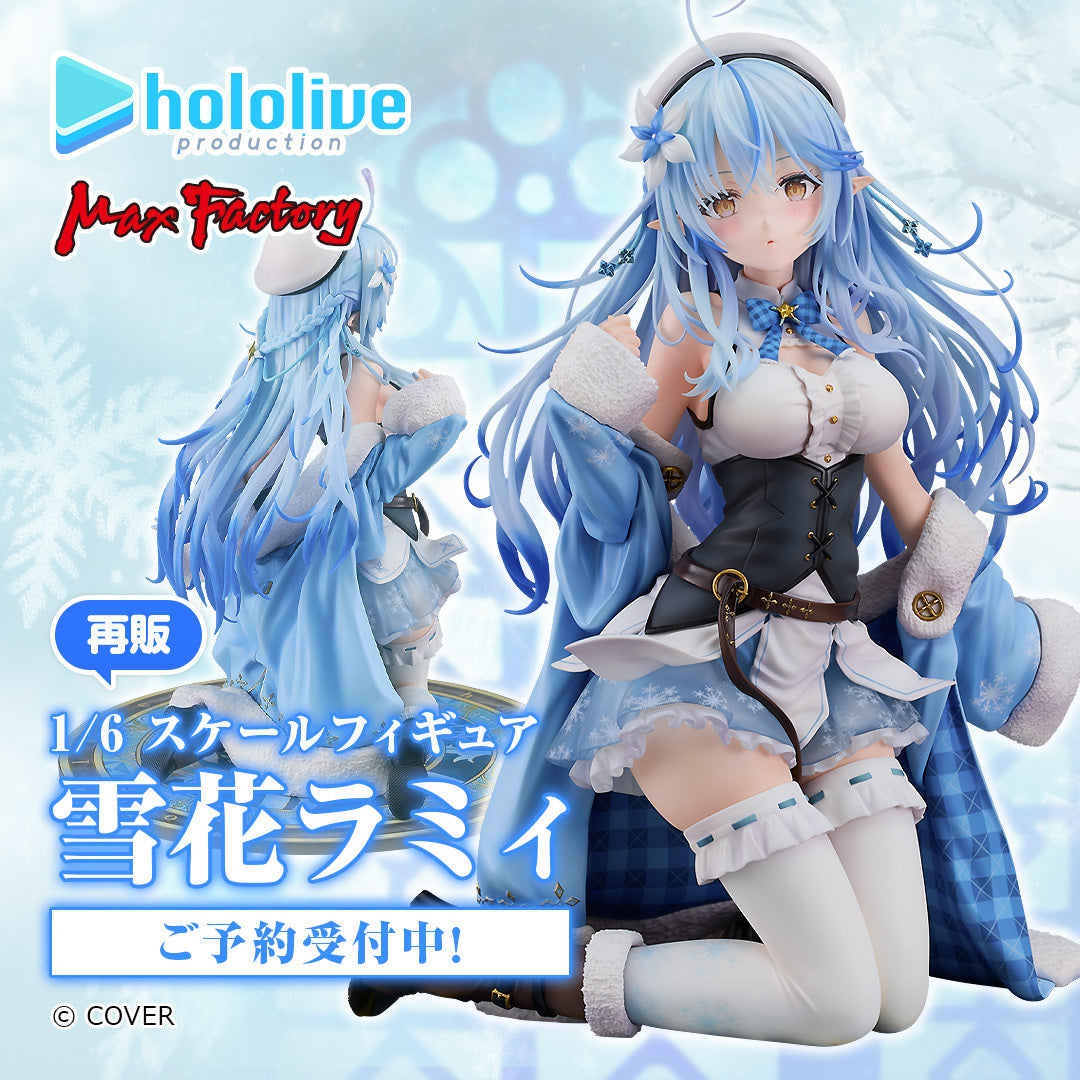 雪花ラミィ – hololive production official shop