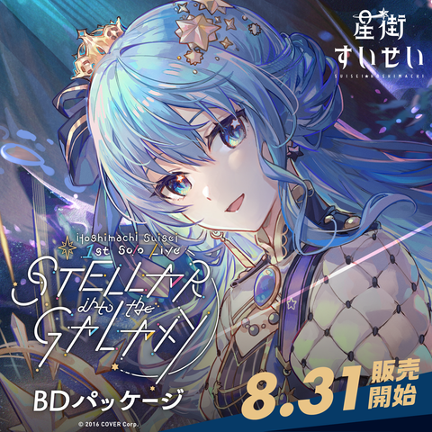 Hoshimachi Suisei 1st Solo Live 