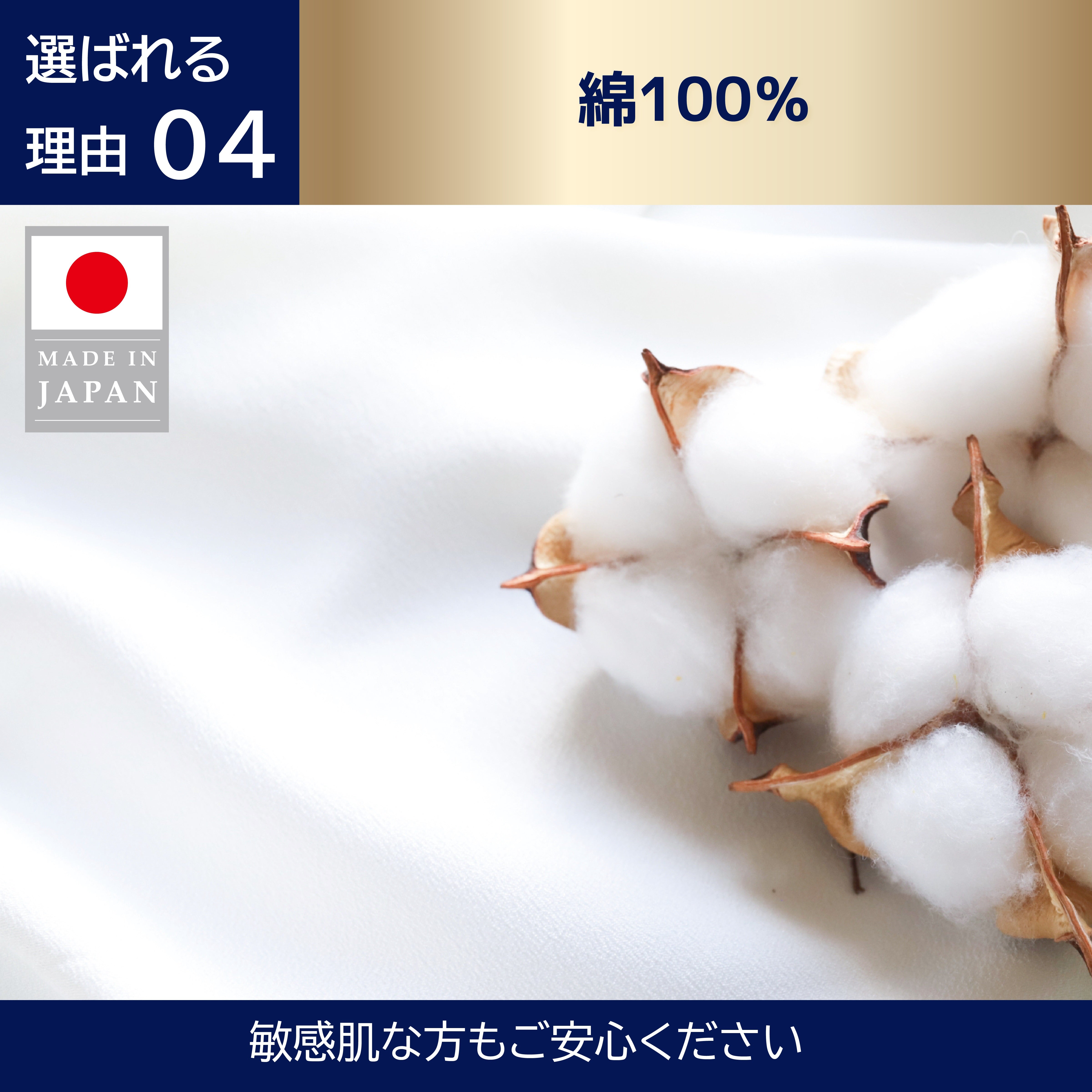 純国産】岩盤浴マット 介護ベッド COHANA 玉川温泉岩盤浴 ラジウム鉱石