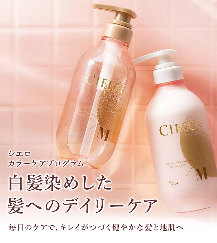 ホーユーダイレクト|ホーユー公式通販