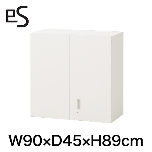 エスキャビネット 両開き H1-M0990HVS-W9｜収納家具｜イトーキ公式