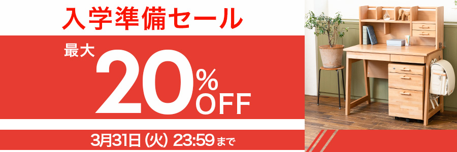 イトーキ NUF-S デスクセット（机 ・ワゴン・書棚） NUF-S4VB