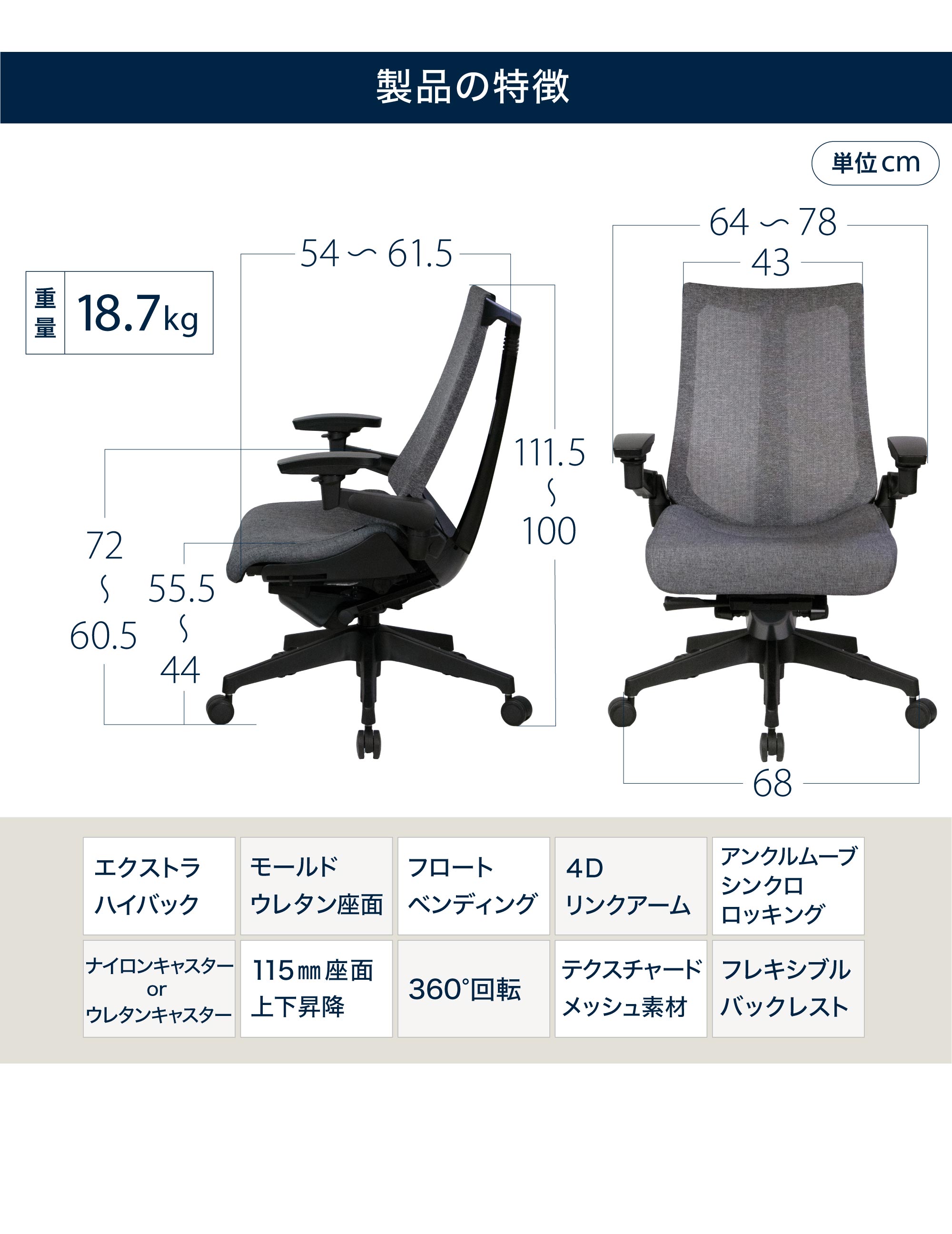 公式ストア限定モデル】 イトーキ アクトチェア ハイバック KG