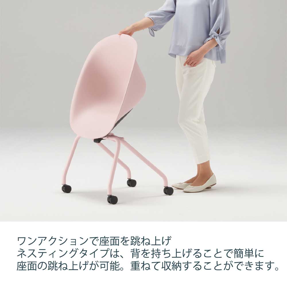 ワンチェア( wan chair ) KLD-9151-C3｜ミーティングチェア｜イトーキ