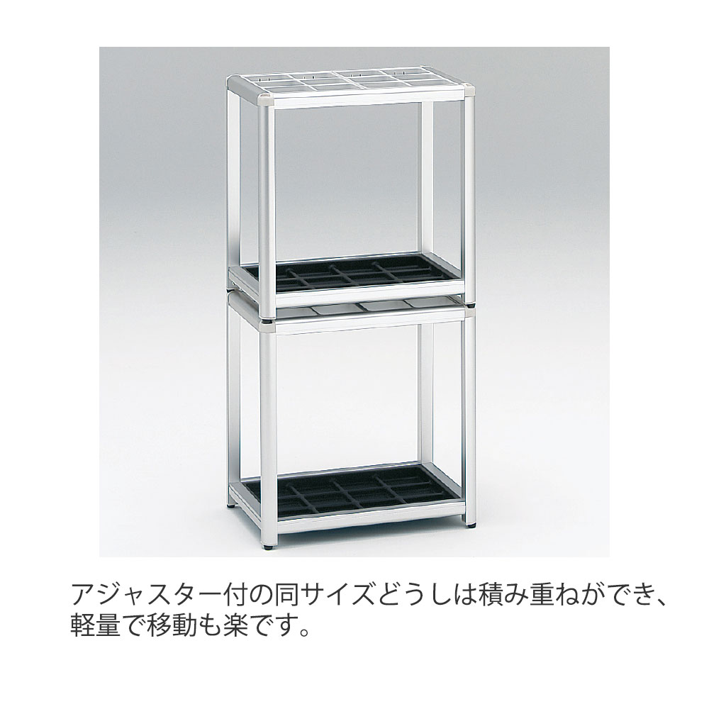 傘立て フレームタイプ アジャスター付 W1376 VWF-303｜ロビー