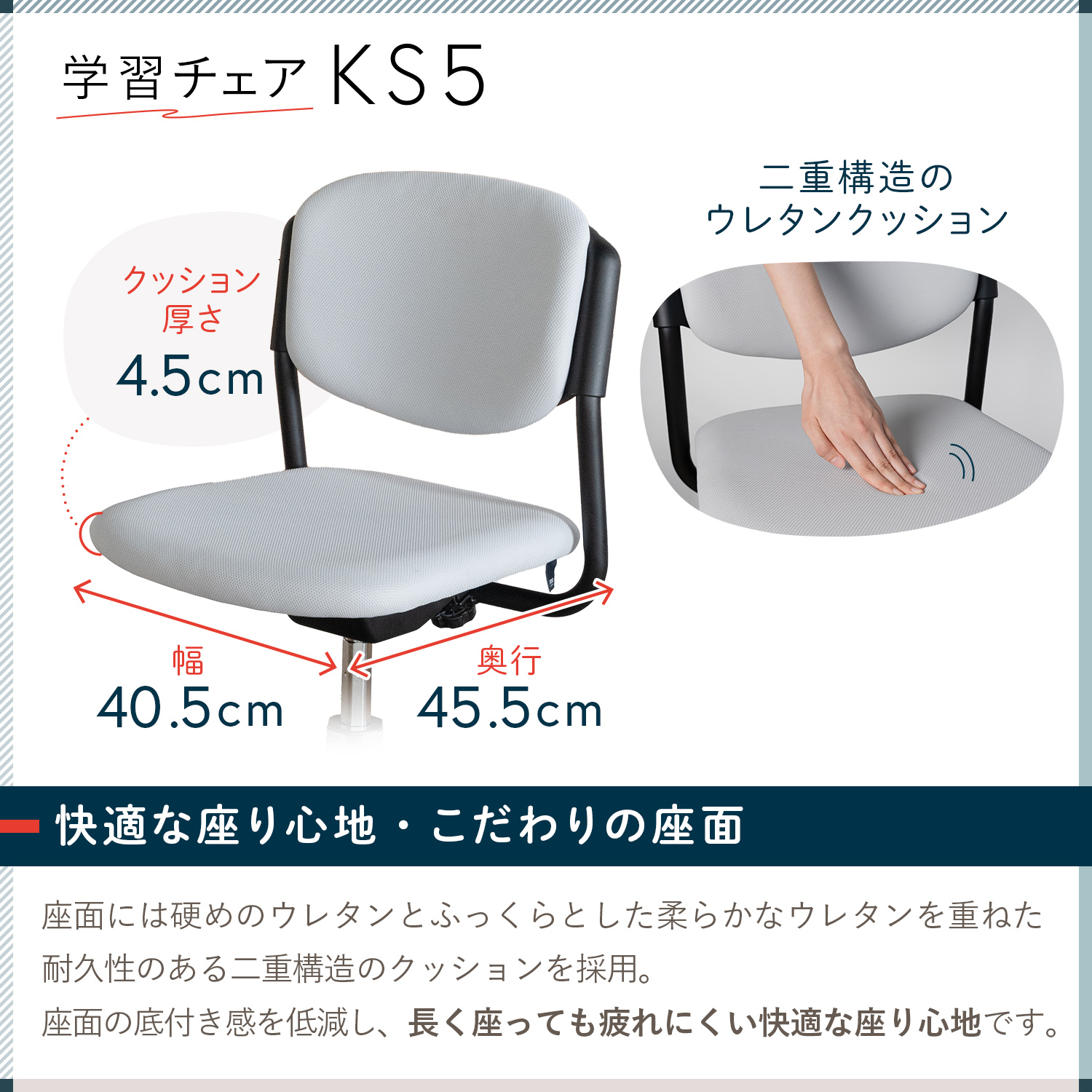 イトーキ 回転チェア KS5-5GR-B [ グレー ]｜学習チェア｜イトーキ公式