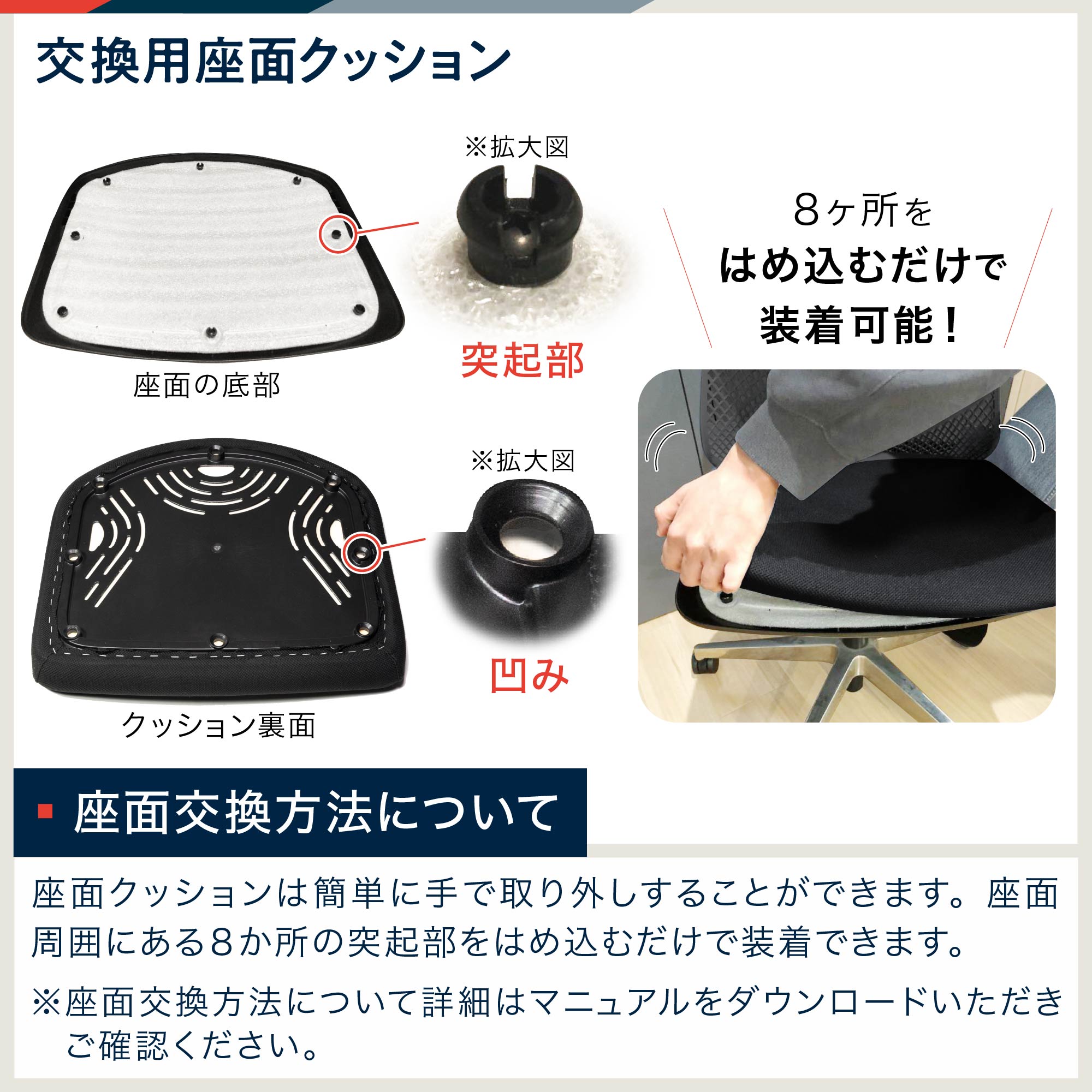 交換パーツ］サリダチェア 座クッション YL9-P-ZM ［標準タイプ］