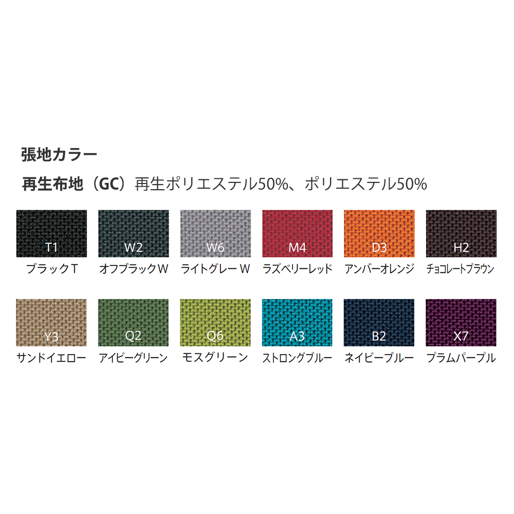 フリップフラップチェア エクストラハイバック KF-827GC-ZTT1