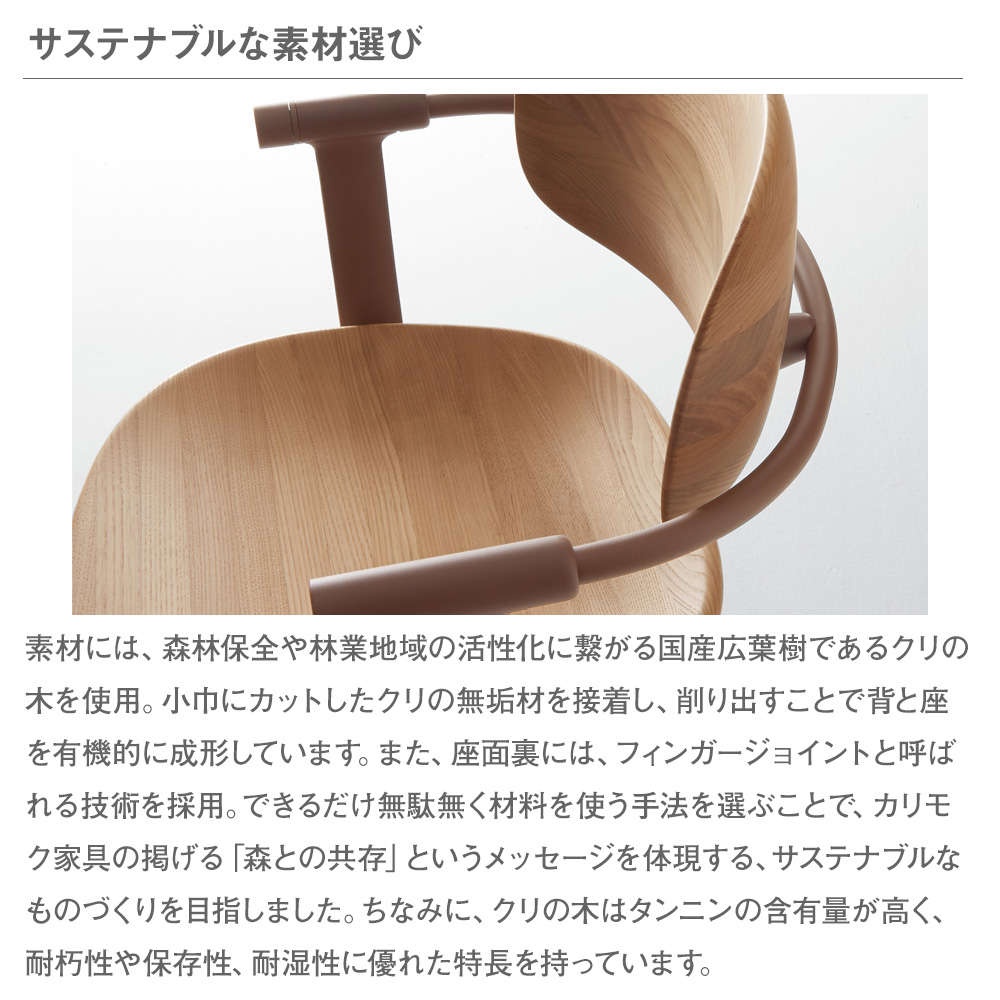 イトーキ バーテブラ03WOOD （vertebra03WOOD ） 4本脚 （ 座面回転