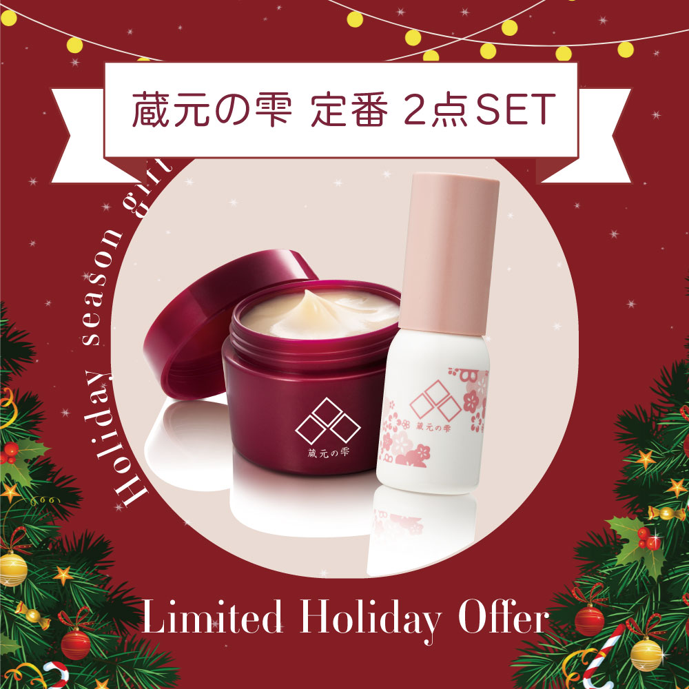 Xmasギフト】至福の肌ご褒美を！クリスマス限定豪華セットが登場