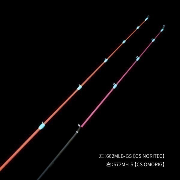 KAHUNA SQUID METALICA【イカメタル専用ロッド/オモリグ】 | イシグロ