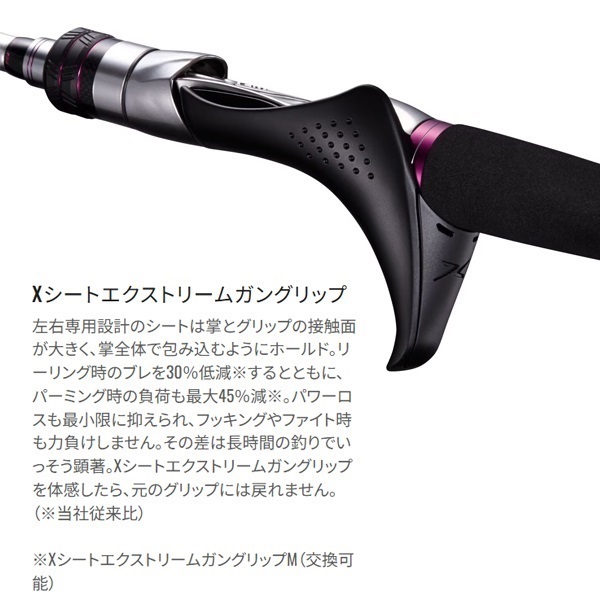 21サーベルマスターXR テンヤ | イシグロ公式オンラインショップ