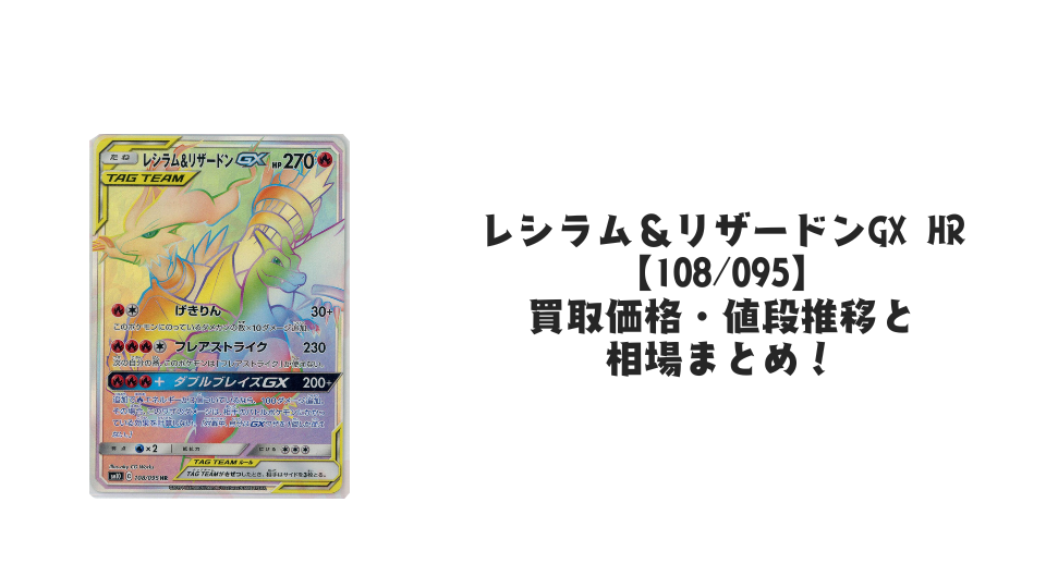 状態A】シロナのミカルゲ AR (208/193) [M2a] の通販・買取価格
