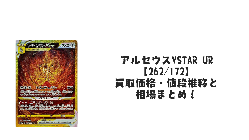断捨離中 コダック AR 10枚 @893 コダック ar商品一覧（ポケモンカード