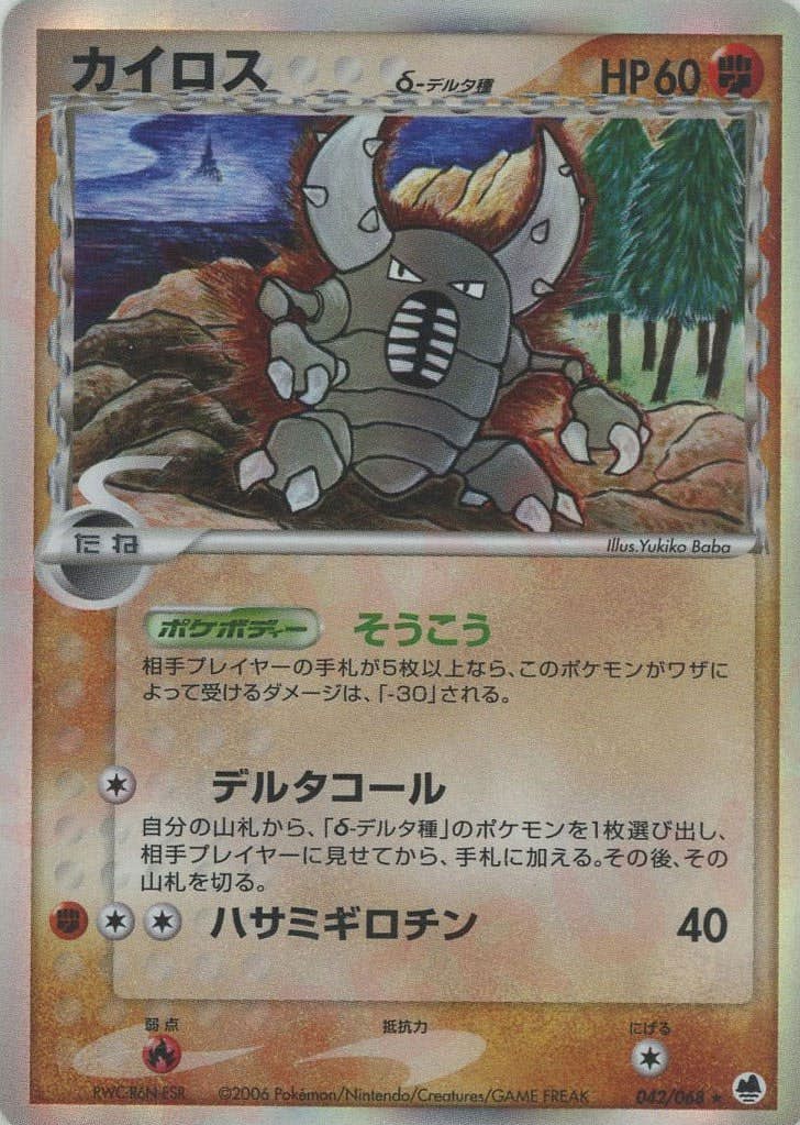 拡張パック「さいはての攻防」のポケモンカード商品一覧 – トレカ（TCG