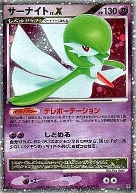 拡張パック「夜明けの疾走」のポケモンカード商品一覧 – トレカ（TCG