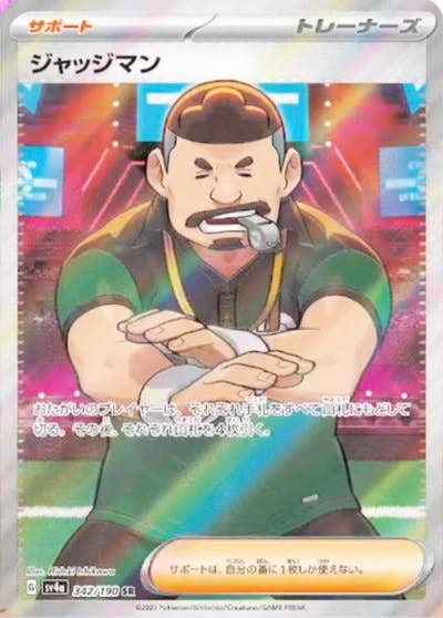 ジャッジマン sr商品一覧（ポケモンカード） – トレカ（TCG）通販