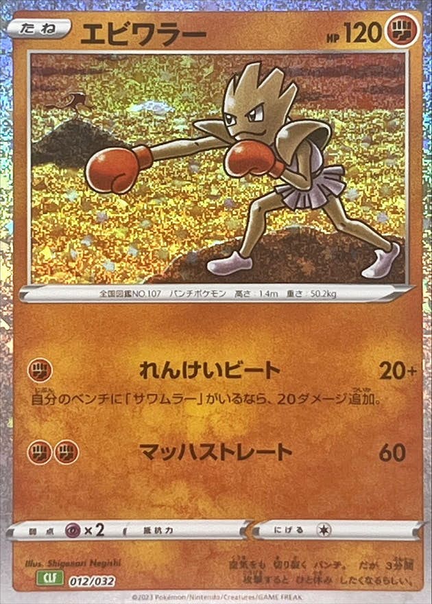 ポケモンカードゲーム Classic – トレカ（TCG）通販・買取ならトレカ
