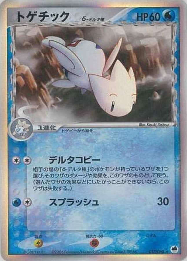 拡張パック「さいはての攻防」のポケモンカード商品一覧 – トレカ（TCG