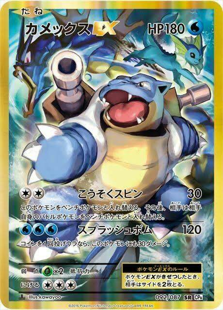 ポケモンカード（PSA10）の検索結果一覧 – トレカ（TCG）通販・買取
