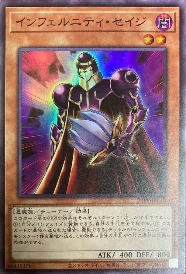 遊戯王カードの通販・買取価格一覧 – トレカ（TCG）通販・買取なら